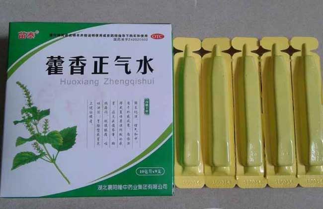 藿香正气水的副作用