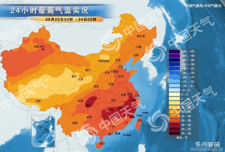 中国24日最高气温
