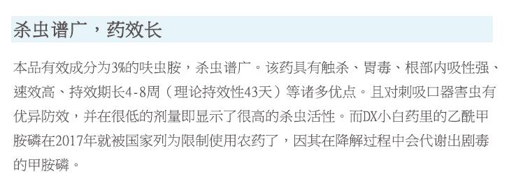 二代小白药