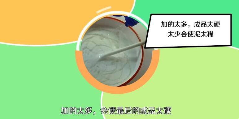 起泡胶